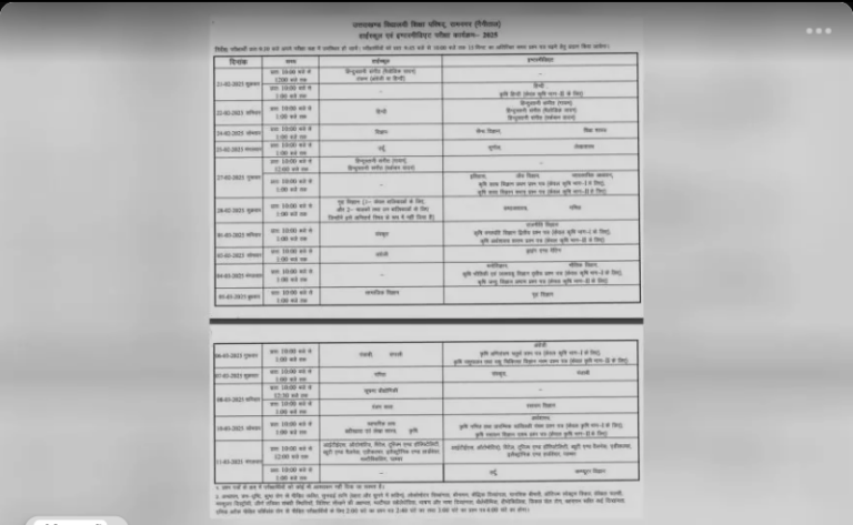 Screenshot_20250104-182434~2