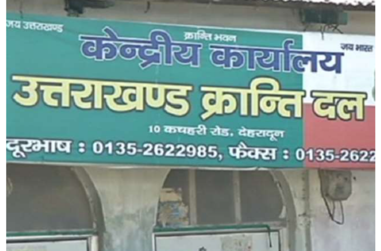 Screenshot_20250110-195536~2