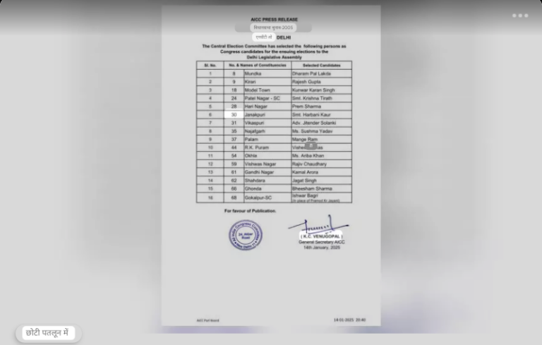 Screenshot_20250115-082109~2