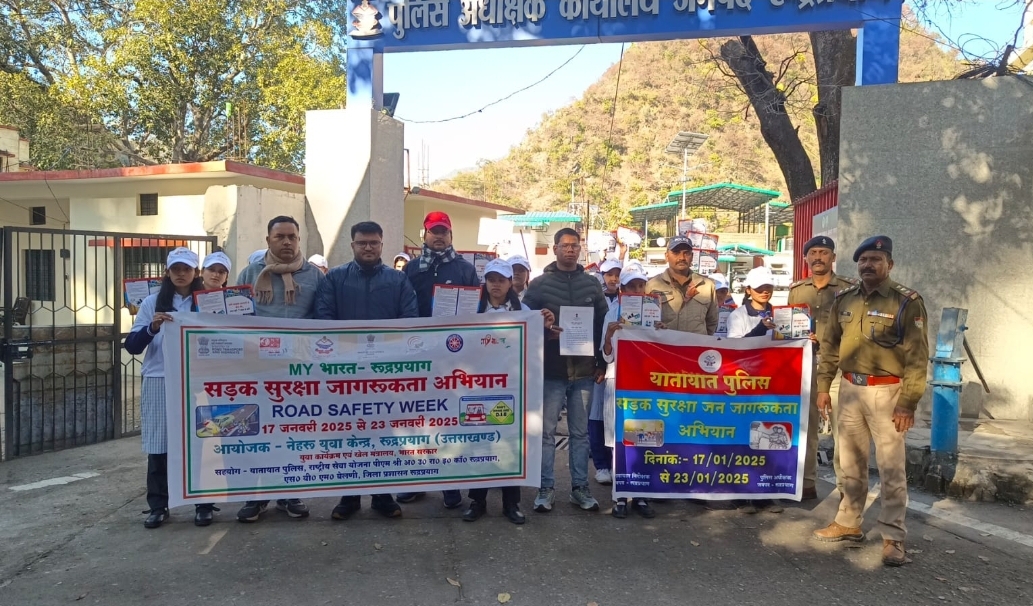 Screenshot_20250117_182830_WhatsApp