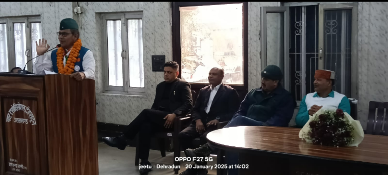 Screenshot_20250120-180748~2