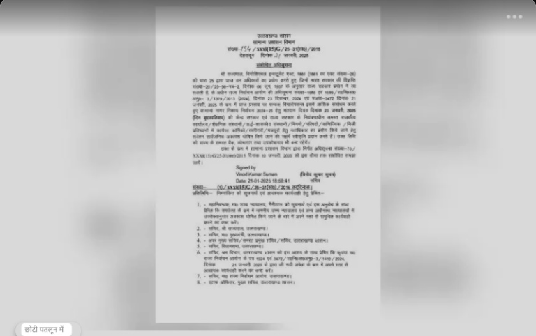 Screenshot_20250122-080835~2