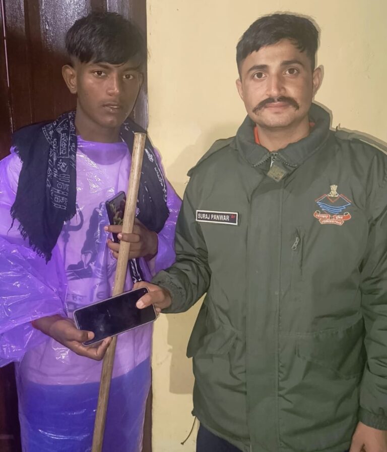 Screenshot_20250714_125036_WhatsApp