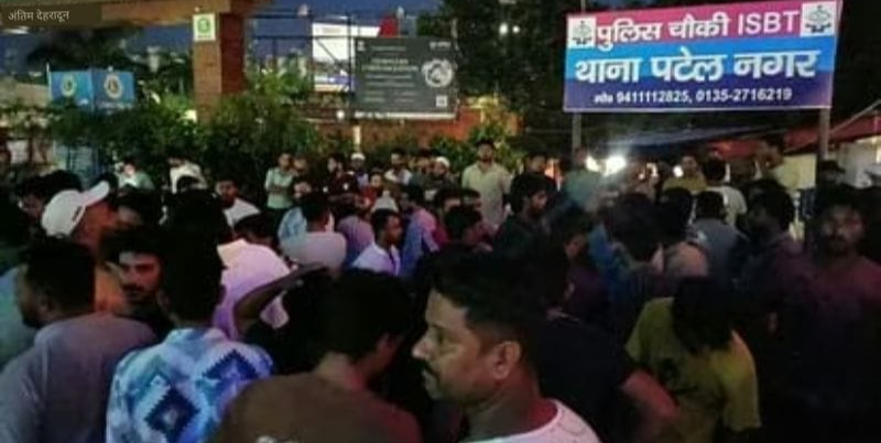 Screenshot_20250801-081936~2