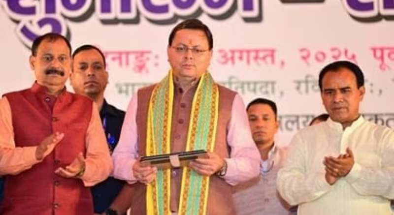 Screenshot_20250814-082216~2