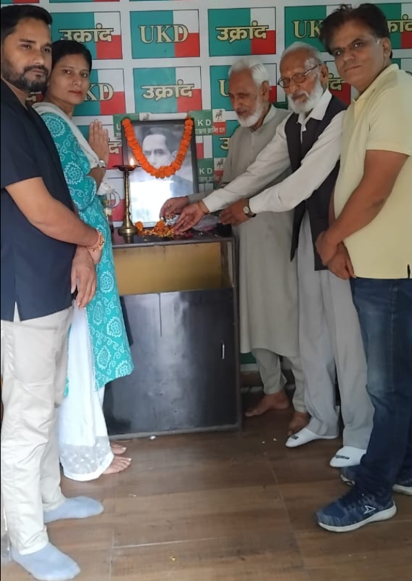 Screenshot_20250814-175330~2