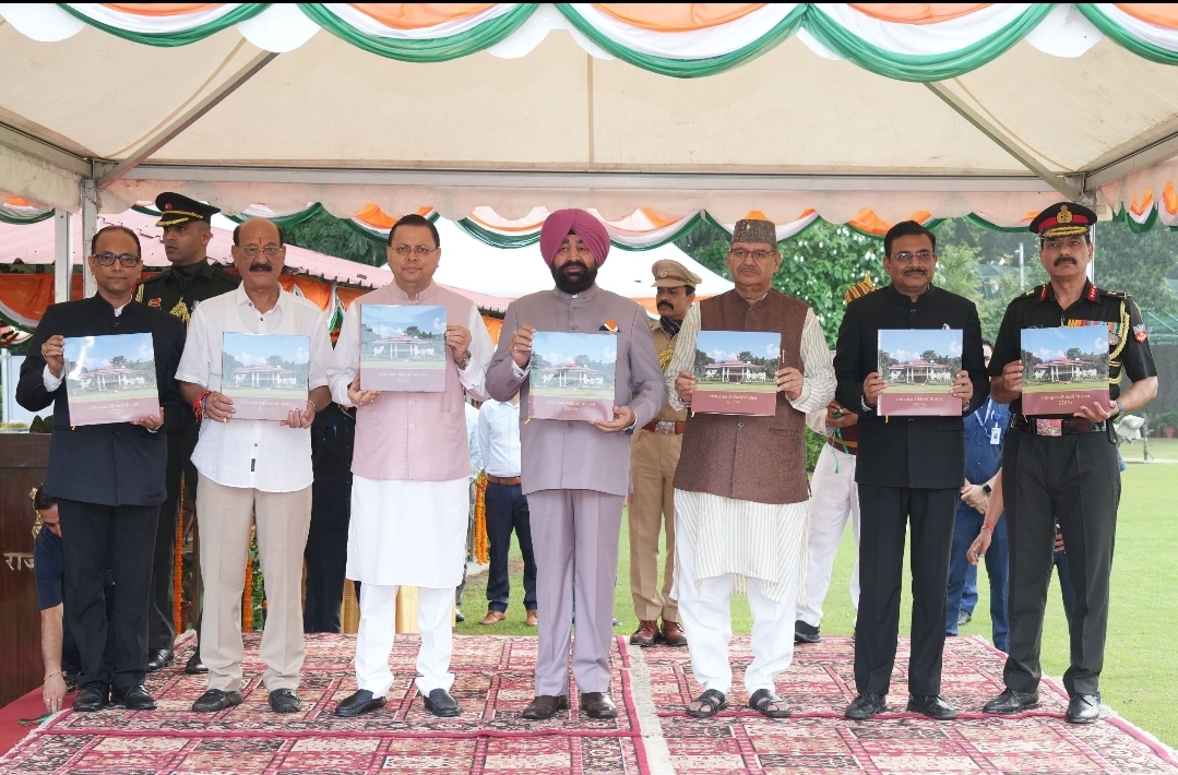 Screenshot_20250815_204930_WhatsApp