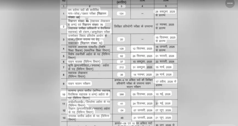 Screenshot_20250828-201115~2