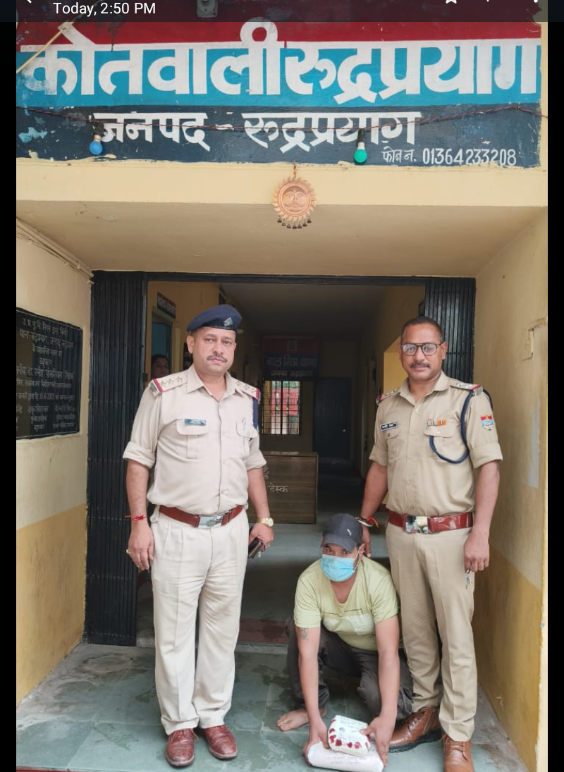 Screenshot_20250905-193529~2