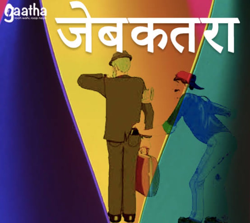 Screenshot_20250906-200329~2