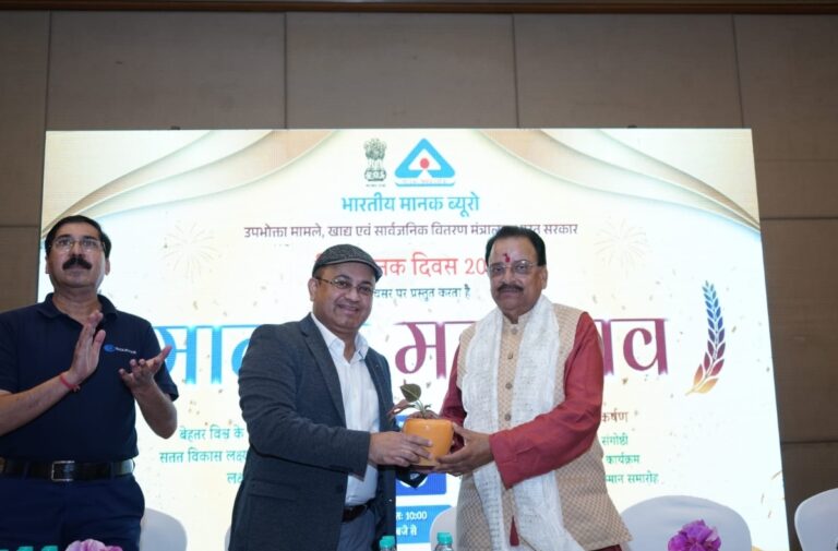 Screenshot_20251007_170624_WhatsApp