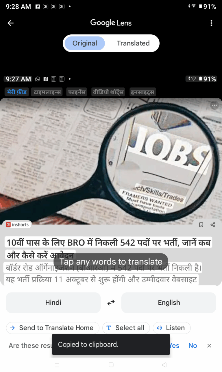 Screenshot_20251012-092839