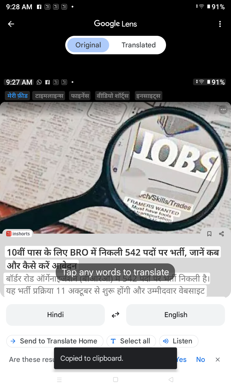 Screenshot_20251012-092839