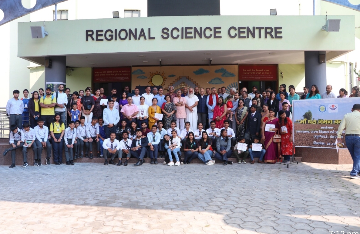 Screenshot_20251026_200621_WhatsApp