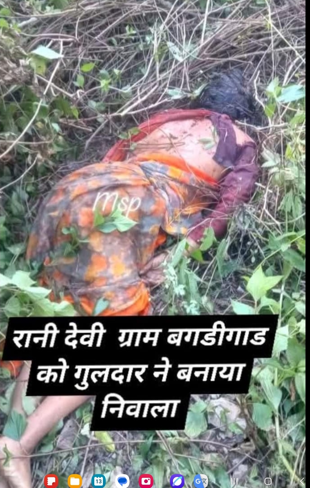 Screenshot_20251113_184808_WhatsApp