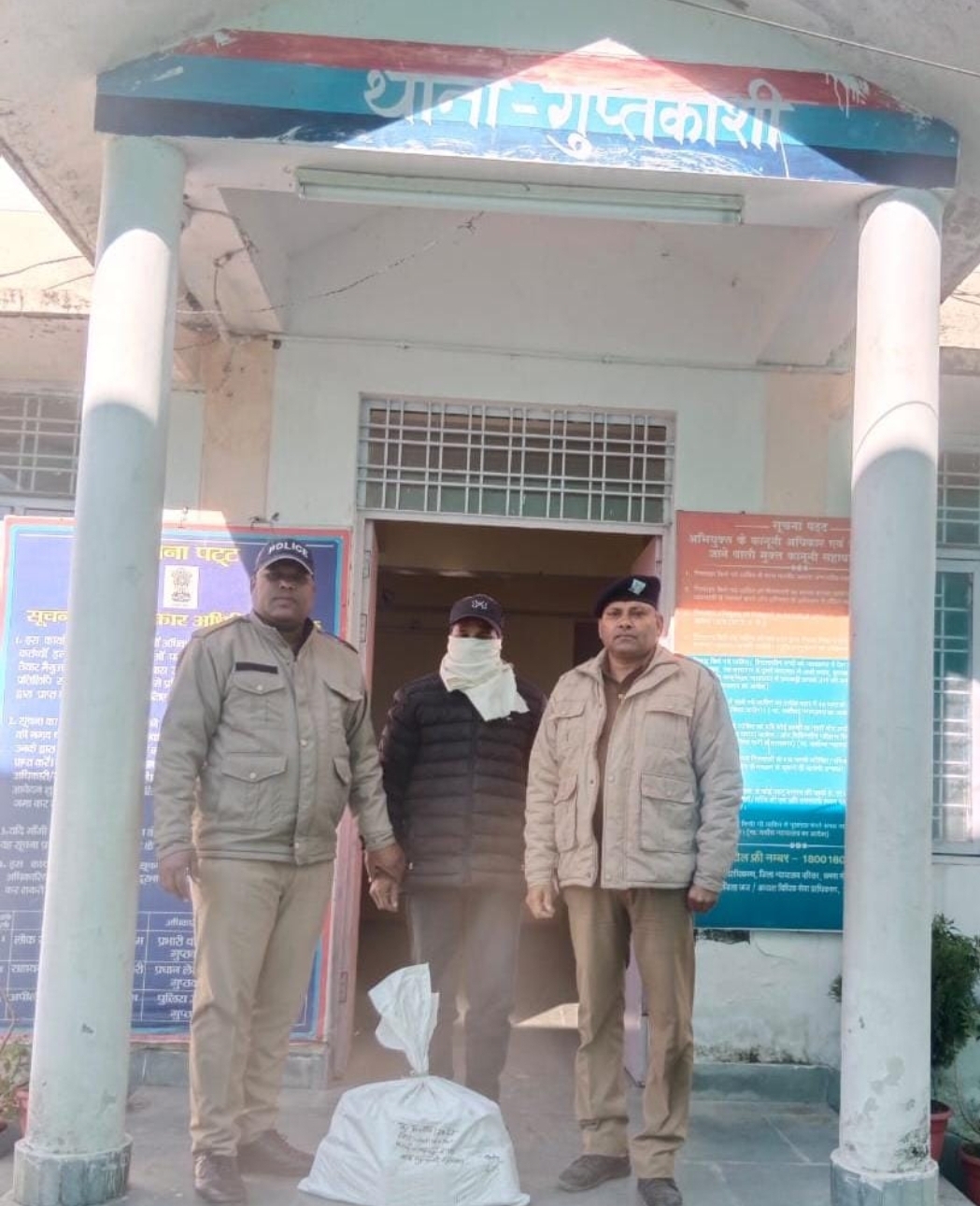 Screenshot_20251125_141830_WhatsApp