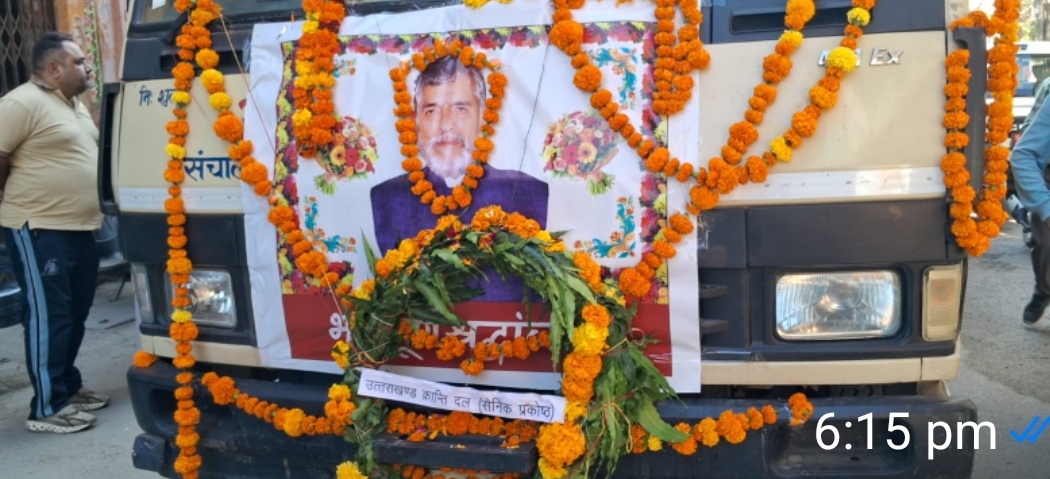 Screenshot_20251126_190955_WhatsApp