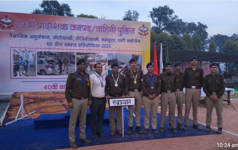 Screenshot_20251216_083218_WhatsApp