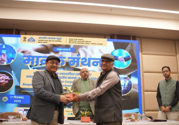 Screenshot_20251217_174025_WhatsApp