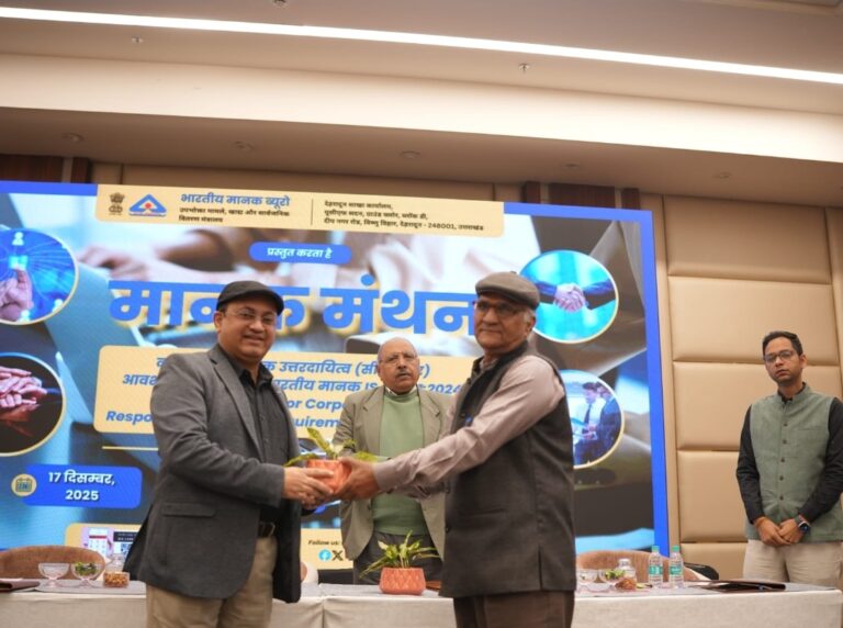 Screenshot_20251217_174025_WhatsApp