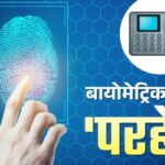 Screenshot_20251224_084013_Chrome