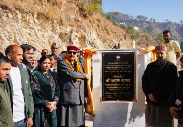 Screenshot_20251227-194700~2