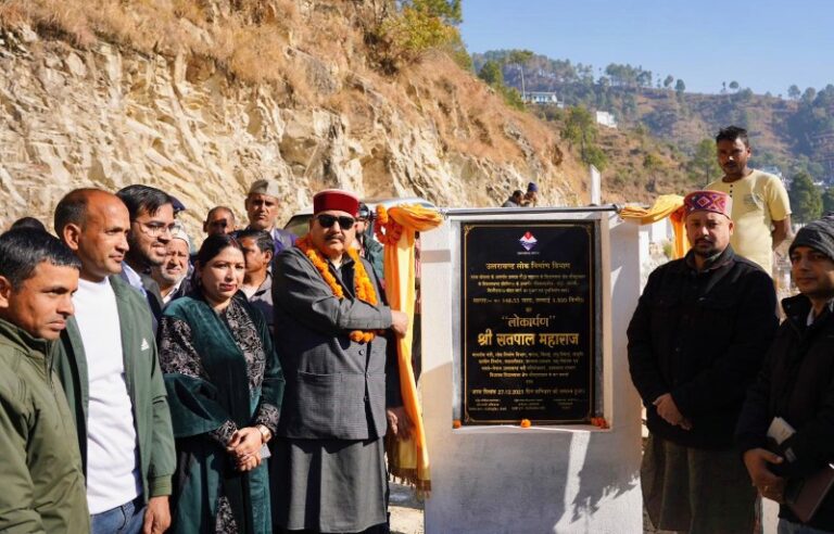 Screenshot_20251227-194700~2