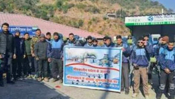 Screenshot_20251228-094510~2