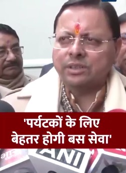 Screenshot_20260102-093254~2