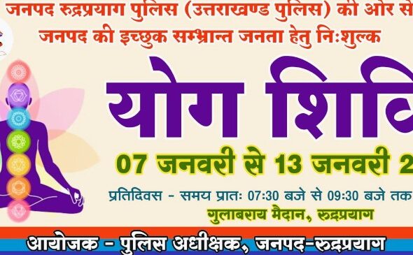 Screenshot_20260104-162134~2