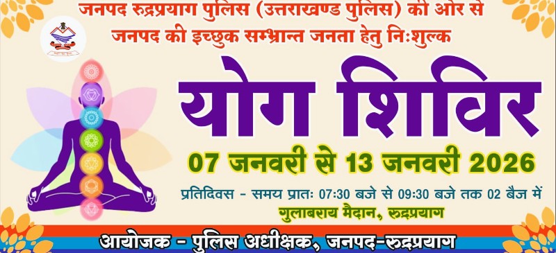 Screenshot_20260104-162134~2