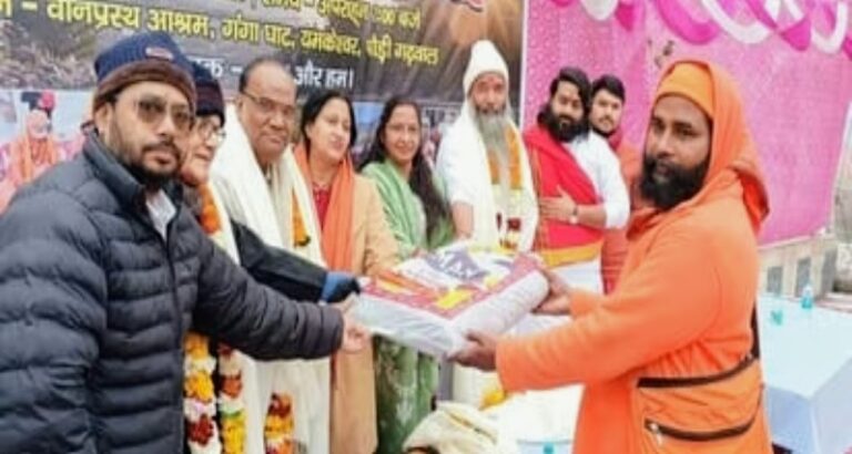 Screenshot_20260105-082008~2