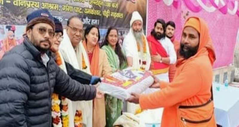 Screenshot_20260105-082008~2