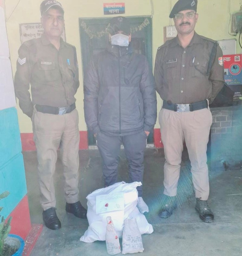 Screenshot_20260106-085024~2