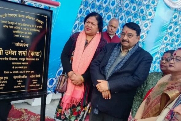 Screenshot_20260107-090902~2