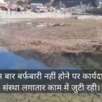 Screenshot_20260107_193621_Chrome