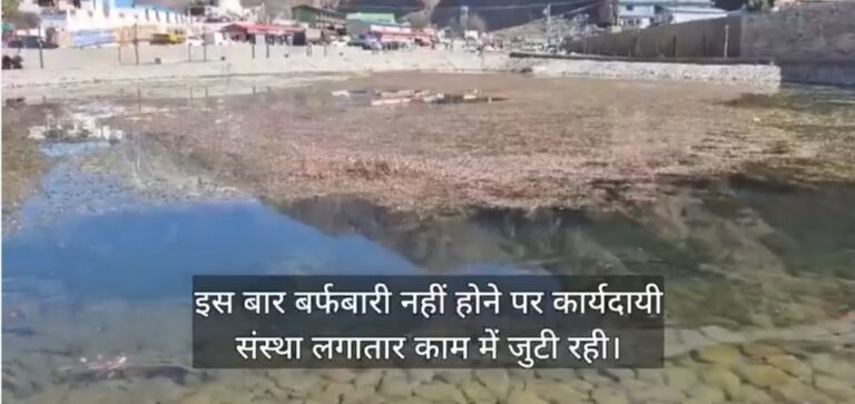 Screenshot_20260107_193621_Chrome