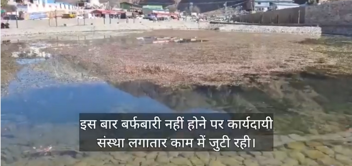 Screenshot_20260107_193621_Chrome