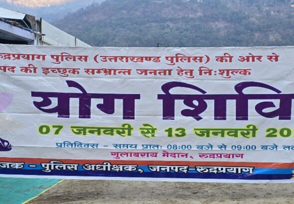 Screenshot_20260108-184710~2