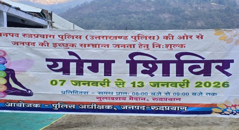 Screenshot_20260108-184710~2