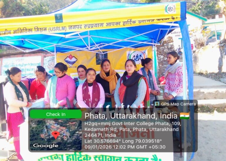 Screenshot_20260109-195523~2