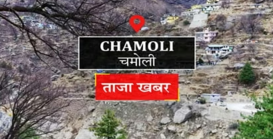 Screenshot_20260112_085408_Chrome