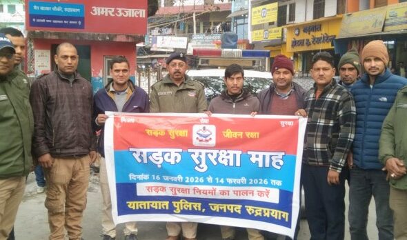 Screenshot_20260117-162416~2