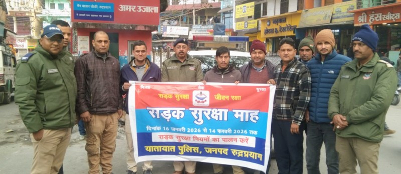 Screenshot_20260117-162416~2