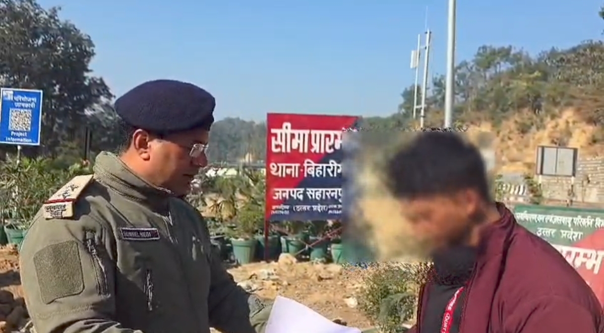 Screenshot_20260119_090327_WhatsApp