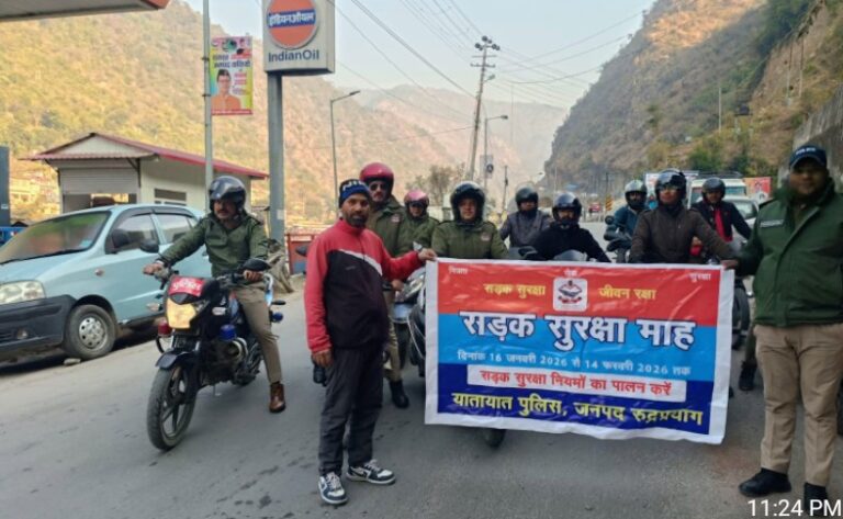 Screenshot_20260121-180416~2