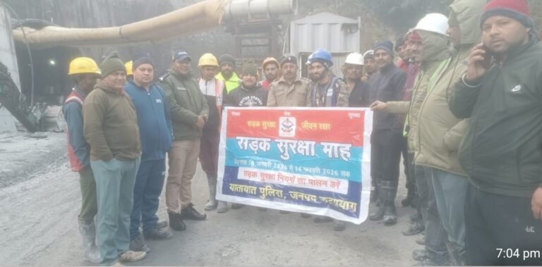 Screenshot_20260121_092450_WhatsApp