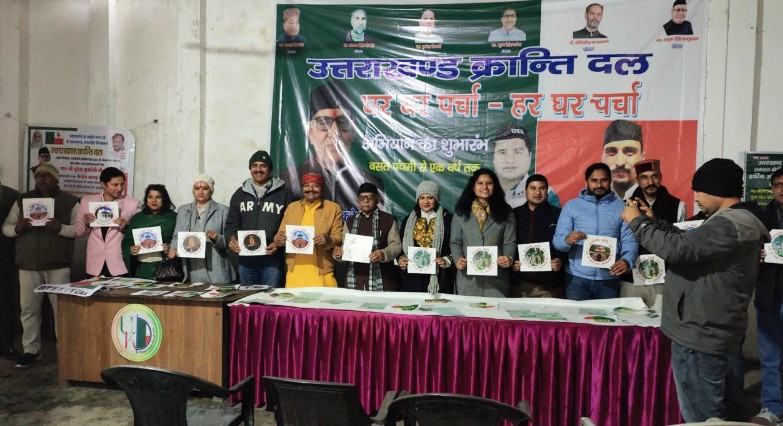 Screenshot_20260123-190009~2