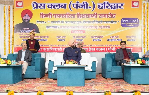 Screenshot_20260204-184304~2