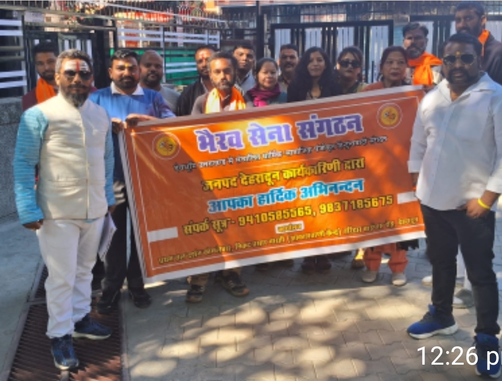 Screenshot_20260217_123647_WhatsApp